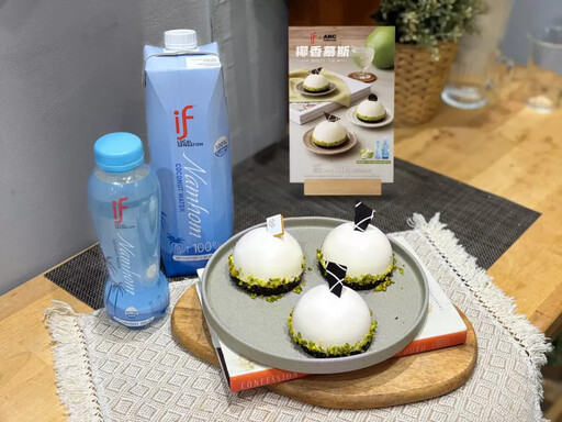 夏日必修甜點課！泰國if椰子水首度聯名 ABC Cooking Studio 推出期間限
