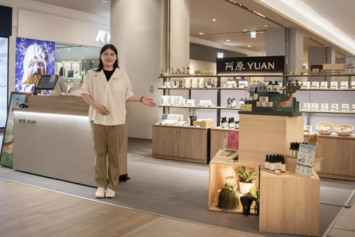 阿原山茶系列涼感上市 進駐南港LaLaport夏季同慶