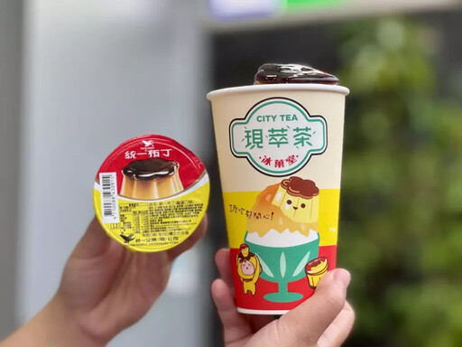 迎戰小暑!7-ELEVEN化身全台最沁涼「冰菓室」,CITY TEA統一布丁冰沙驚喜現身