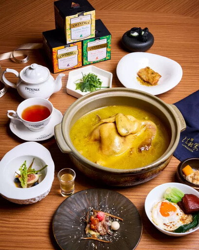 《唐寧風華御宴套餐》英式茶香 × 台式食材 × 法式技法 一場文化交會的不思議餐桌