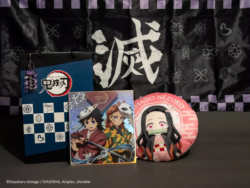 《劇場版「鬼滅之刃」無限城篇》期間限定商售區 7/25北中南威秀影城陸續登場