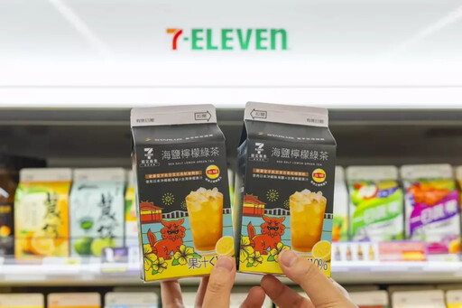 瞄準暑期旅遊熱潮7-ELEVEN 聯手星宇航空 超夯聯名點心、宮古航線主題美食「旅途的美味」7/23開賣