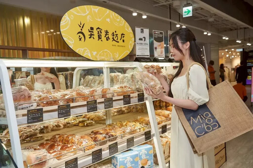 Mia C’bon正式進駐統一集團最新生活商圈「DREAM PLAZA」