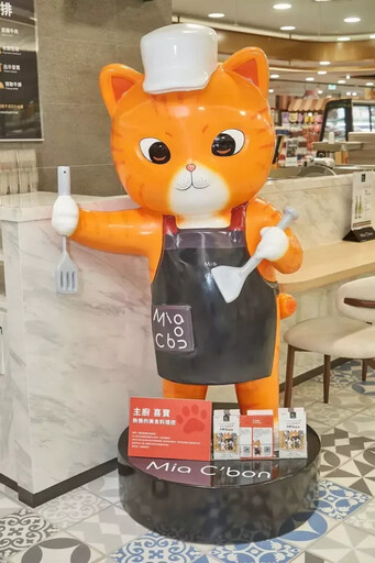 Mia C’bon正式進駐統一集團最新生活商圈「DREAM PLAZA」