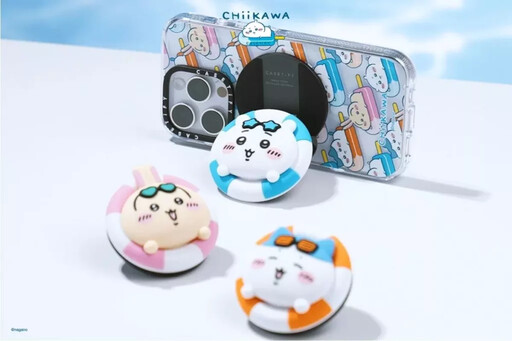 吉友看過來!CASETiFY 再度攜手《吉伊卡哇》推出聯名系列,與小八貓、兔兔、獅薩一起度過最 Chill 的夏日泳池派對