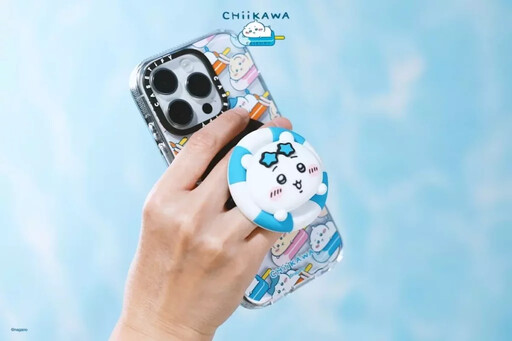 吉友看過來!CASETiFY 再度攜手《吉伊卡哇》推出聯名系列,與小八貓、兔兔、獅薩一起度過最 Chill 的夏日泳池派對
