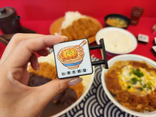 《吉豚屋》來台10週年感謝祭!人氣三品限時特惠4天,滿額再贈最新潮限定款招牌小燈