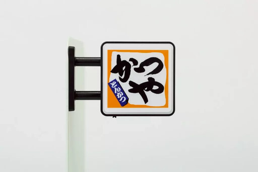 《吉豚屋》來台10週年感謝祭!人氣三品限時特惠4天,滿額再贈最新潮限定款招牌小燈