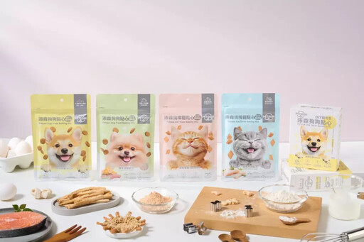 聯華製粉跨界寵物市場 新品牌「沛森」掀起毛孩烘焙熱潮