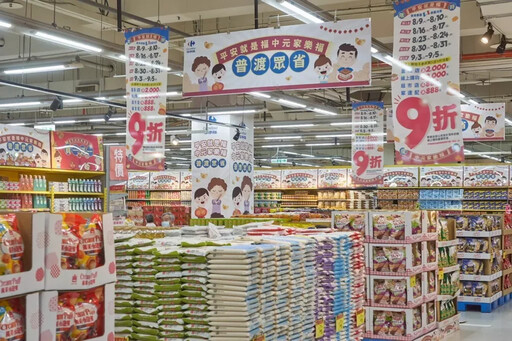 8/6~9/9家樂福中元澎湃上桌, 端出3億元連續5波滿額享9折現金券回饋!