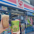 水逆退散！萊爾富Hi café帶來好運 68款飲品挑戰超狂1元價