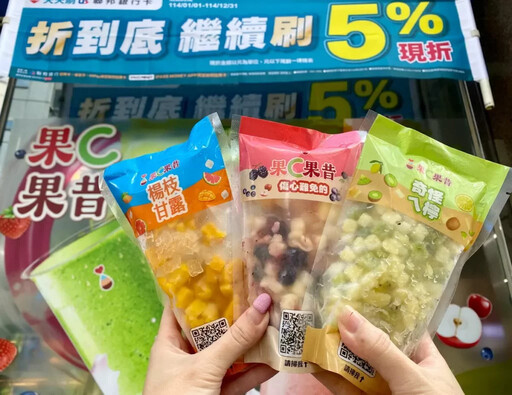 喝果昔也能玩諧音梗! 萊爾富「傷心難免的」、「奇怪ㄟ檸」趣味登場