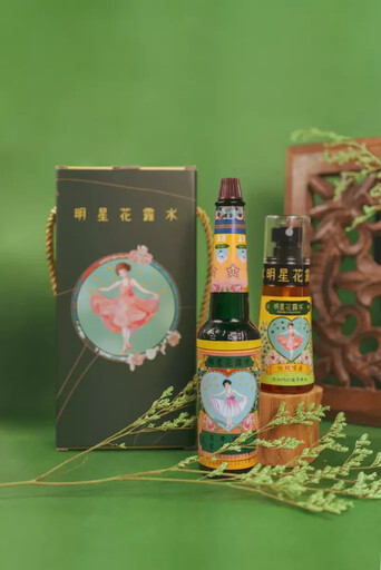 明星花露水 × 台隆手創館懷舊快閃登場 Last Blue 青春站台 引爆香氛懷舊風潮