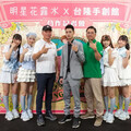 明星花露水 × 台隆手創館懷舊快閃登場 Last Blue 青春站台 引爆香氛懷舊風潮