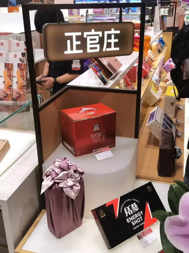 明基健康生活攜手正官庄 信義雙門市開幕 掀起人蔘保養風潮