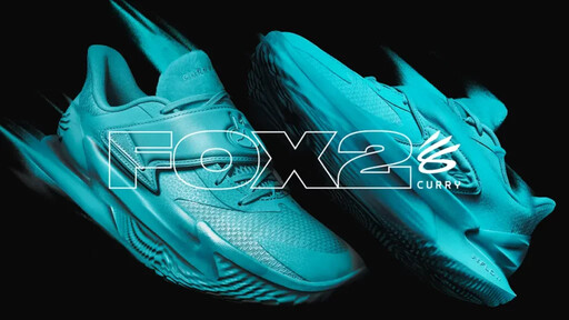 2025 CURRY BRAND ASIA TOUR完美落幕!CURRY SERIES 7、FOX 2首發配色齊曝光 8/22即刻起全台發售