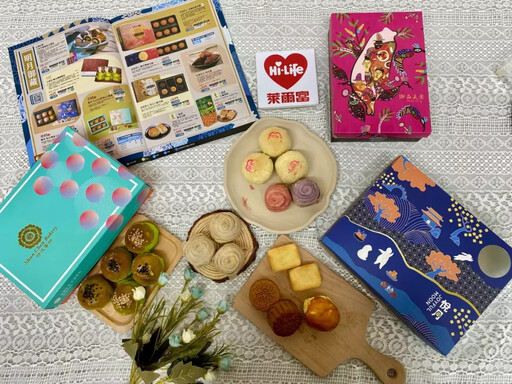 月圓團聚最方便!萊爾富「秋月獻禮」預購專刊 月餅、烤肉食材一次買齊
