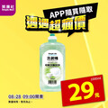 碗盤清潔溜溜！美廉社APP「週週超瘋價」限時開搶！
