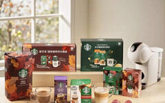 秋天星享受！雀巢攜手星巴克家享咖啡推出秋季限定榛果風味系列咖啡