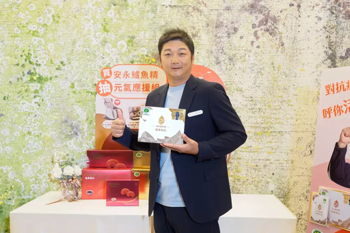 安永鱸魚精攜手曾豪駒代言 全新廣告「呼你活跳跳」正式亮相