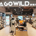 《GO WILD野聚戶外》進駐台南北區新地標 新光三越台南小北門店全新開幕