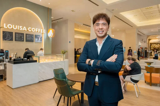 路易莎開創飯店新通路 青焰進駐台北美麗信花園酒店