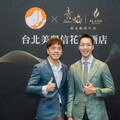 路易莎開創飯店新通路 青焰進駐台北美麗信花園酒店