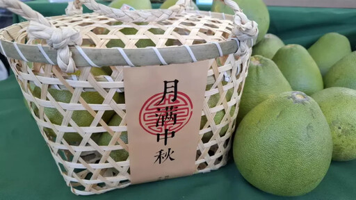 中秋送禮優選-花蓮柚來了 臺北花博農民市集熱情上市
