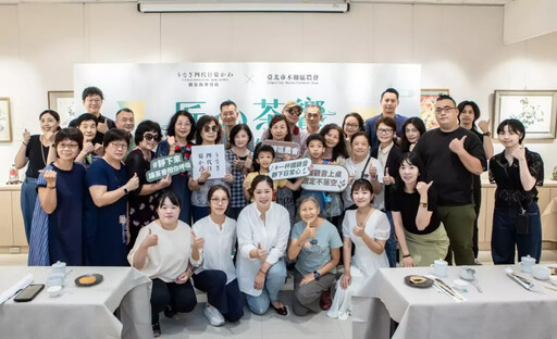 名古屋鰻魚名店「四代目菊川」攜手木柵區農會 獻上《匠心茶饗 VIP 御席》,全新和菓子盛合、限定紅白雙饗宴套餐同步登場
