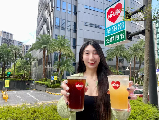 Hi café 也搭上水果風潮!果香系列咖啡、茶飲全新登場! 氣泡美式買1送1優惠