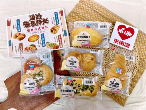 Hi café 也搭上水果風潮!果香系列咖啡、茶飲全新登場! 氣泡美式買1送1優惠