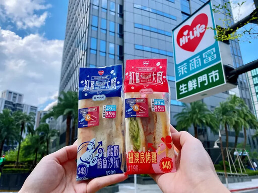Hi café 也搭上水果風潮!果香系列咖啡、茶飲全新登場! 氣泡美式買1送1優惠