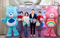 華航 × 五桐號 Care Bears「Rainbow Wonderland Party」夢幻啟航!