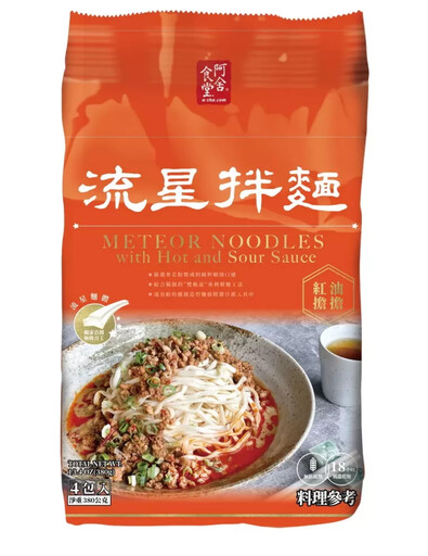 2025 全球最強泡麵 TOP10排行榜出爐榜單直送貨架 微風超市打造麵食主題櫃