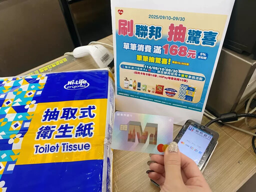 筆筆有獎超划算! 萊爾富刷聯邦卡滿168元 整箱泡麵、餅乾直接帶回家!