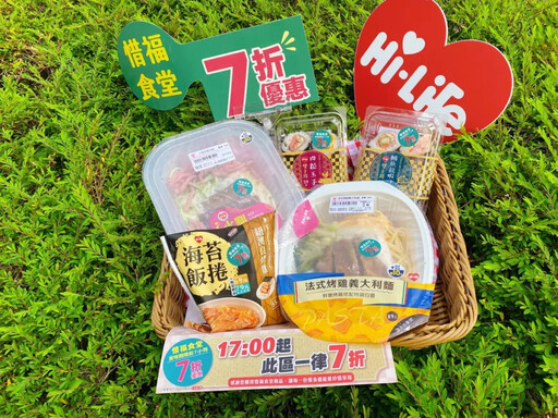 筆筆有獎超划算! 萊爾富刷聯邦卡滿168元 整箱泡麵、餅乾直接帶回家!