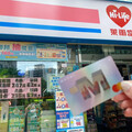 筆筆有獎超划算! 萊爾富刷聯邦卡滿168元 整箱泡麵、餅乾直接帶回家!