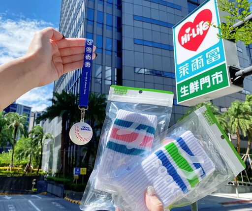 萊爾富早餐到宵夜都能來蓋章 還有限量TEAM TAIWAN一卡通 球迷必入手
