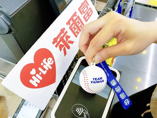萊爾富早餐到宵夜都能來蓋章 還有限量TEAM TAIWAN一卡通 球迷必入手