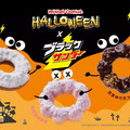 Mister Donut攜手雷神巧克力推出酥脆口感甜甜圈 還有萬聖節限定甜甜圈伴粉絲搞怪過萬聖！