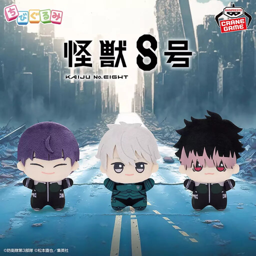 動漫界年度盛事【BANPRESTO X一番賞EXPO 2025】10/3前進台中