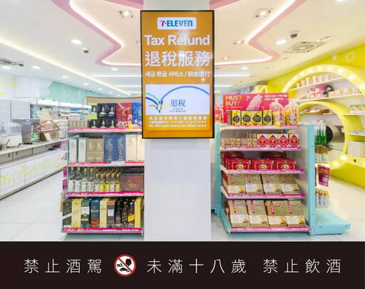打造「國際友善門市」！7-ELEVEN引領超商通路導入小額退稅服務