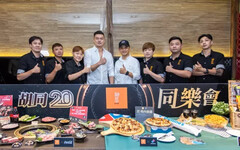 胡同燒肉攜手可樂果盛大舉辦同「樂」會 10/1全台7200家7-11超商開賣