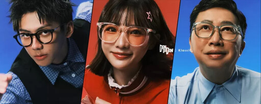 KlassiC. 攜日本爆紅動漫《膽大黨》放膽搞怪 聯名眼鏡強勢登場