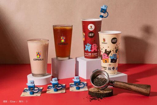 COMEBUY現萃限量「小葉紅茶」,攜手時尚日系服飾「and ST TAIWAN」,獨家贈送2000個-限定款餃貓吸管套