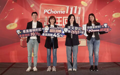 PChome 24h購物「1111 超狂回饋」祭萬元放大術 最高回饋上看45% 安芝儇、河智媛、朴旻曙、禹洙漢化身活動大使助攻全年最大檔!