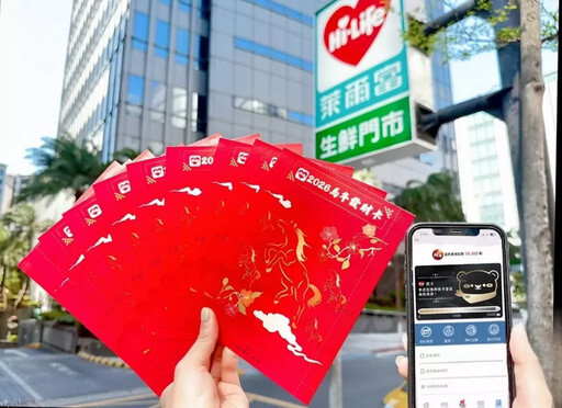 雙11限時開搶！萊爾富「萊購物」專區 獨享99元衛生紙優惠