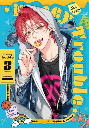 大受好評的韓國超人氣BL《Honey Trouble 3》特裝版情報公開！11.17起開放特裝版預購，11.24正式上市！