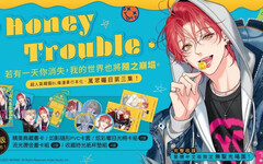大受好評的韓國超人氣BL《Honey Trouble 3》特裝版情報公開！11.17起開放特裝版預購，11.24正式上市！