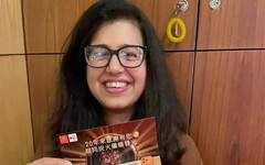 【胡同 20 同樂會】開跑首日即刮出 iPhone 17 Pro Max 頭獎！